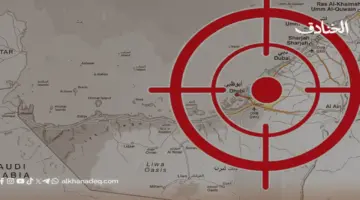 أيّ تورّط إضافي يعني استهداف رأس الخيمة وغيرها بلا سقوف